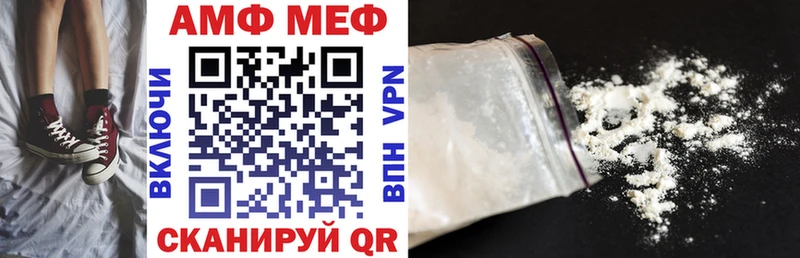 АМФ 97% Новотитаровская