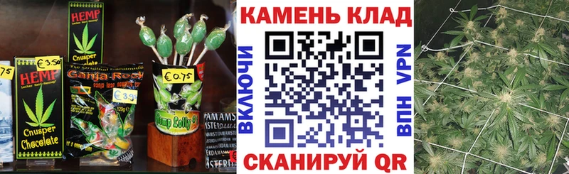 Купить где  Новотитаровская  Canna-Cookies марихуана 