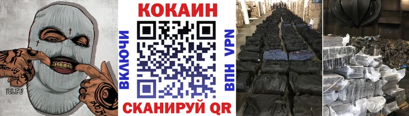 Купить закладки  Новотитаровская  КОКАИН 99% 