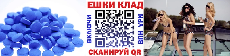 Купить закладки  Новотитаровская  Экстази MDMA 