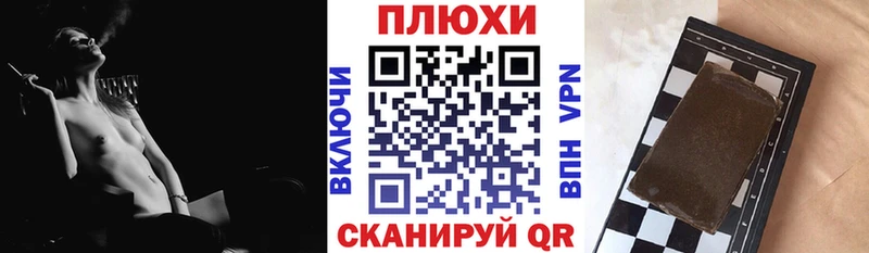 Купить закладки  Новотитаровская  ГАШИШ Ice-O-Lator 
