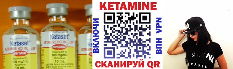 Купить закладки  Новотитаровская  Кетамин ketamine 