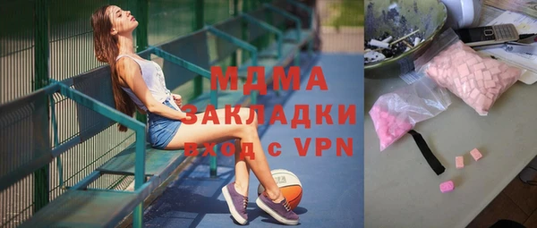 MDMA Premium VHQ Инта