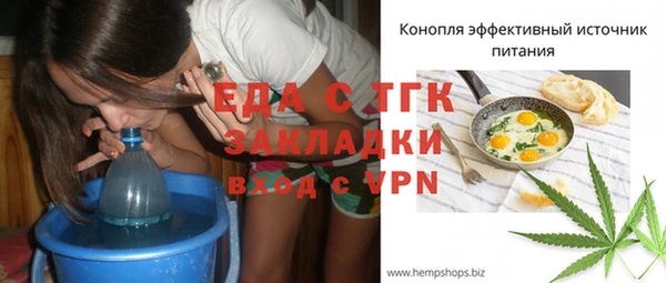 стаф Иннополис