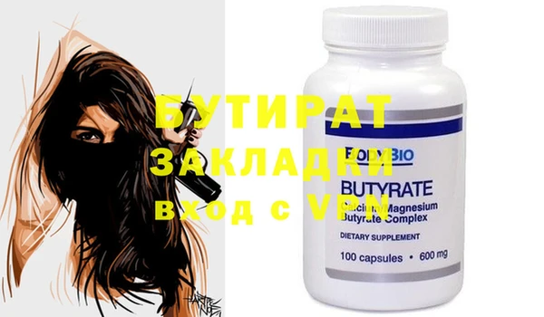 гидропоника Инсар