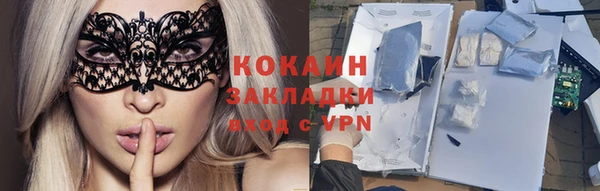 MDMA Premium VHQ Инта