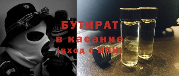стаф Иннополис