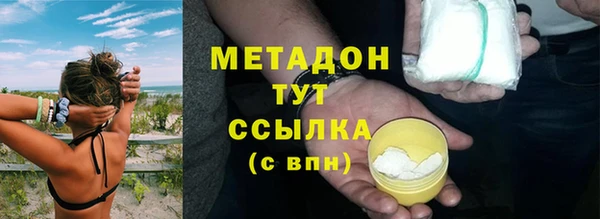 MDMA Premium VHQ Инта