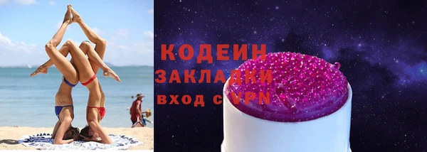 MDMA Premium VHQ Инта