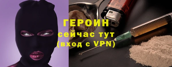 MDMA Premium VHQ Инта