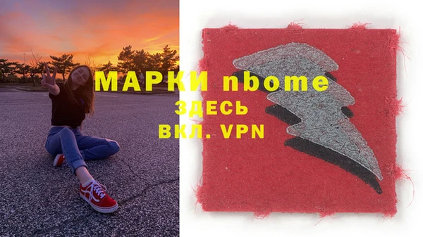 гидропоника Инсар