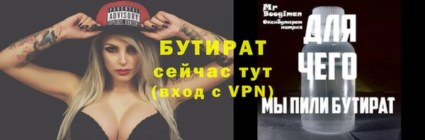 гидропоника Инсар