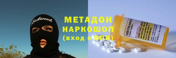 MDMA Premium VHQ Инта