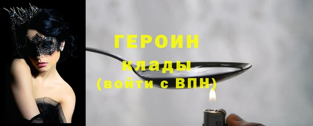гидропоника Инсар