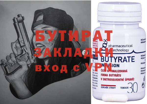 стаф Иннополис