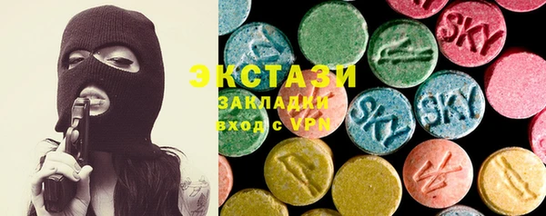 MDMA Premium VHQ Инта