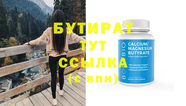 MDMA Premium VHQ Инта