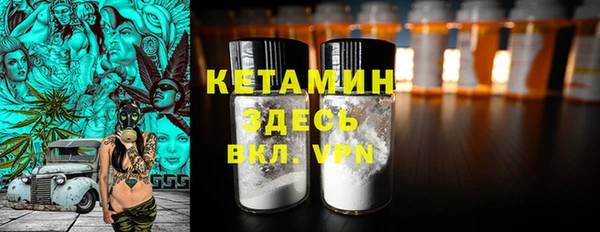 MDMA Premium VHQ Инта