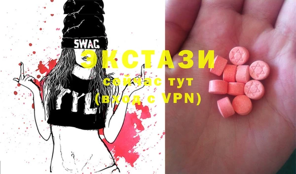 MDMA Premium VHQ Инта