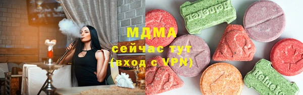 гидропоника Инсар