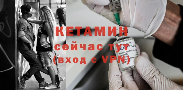 MDMA Premium VHQ Инта