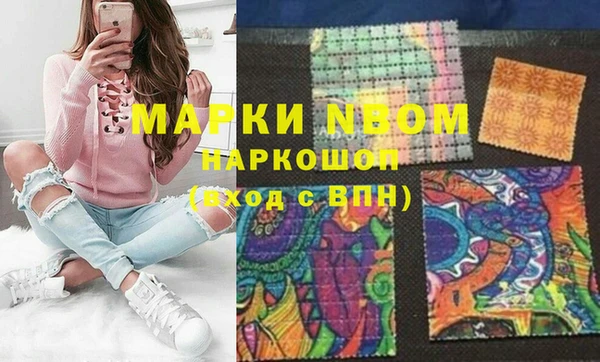 MDMA Premium VHQ Инта