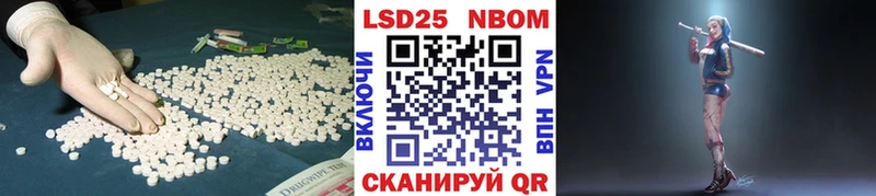 LSD-25 экстази ecstasy  Купить закладки  Новотитаровская 