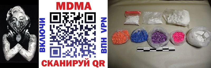 Купить  Новотитаровская  МДМА VHQ 