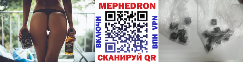 Купить закладки  Новотитаровская  Мефедрон мяу мяу 
