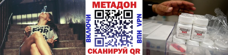 Купить где  Новотитаровская  Метадон VHQ 