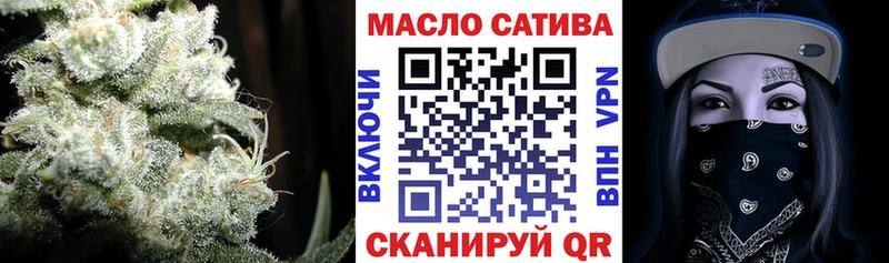 Купить  Новотитаровская  ТГК Wax 